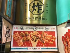 -炸物局(泊富I CITY店)
