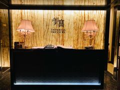-御宝轩(益丰·外滩源店)