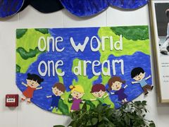 -玛利娅蒙特梭利双语幼儿园·托育(百家湖直营园)