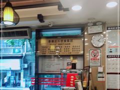 -丽的面家(多宝路店)