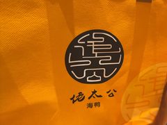 -佬太公海鸭·海鲜大排档(上海总店)