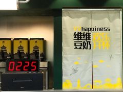 门面-维维豆奶(金鹰新街口店)