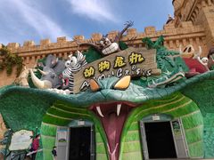 -泉城欧乐堡梦幻世界