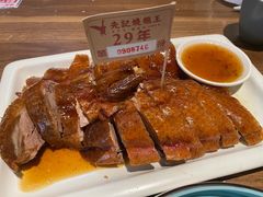 金牌烧鹅-先记烧鹅王·本地粤菜(福永店)