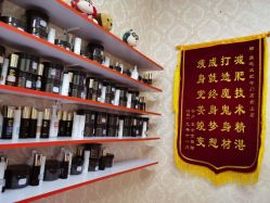 -瑞丝澜国际瘦身