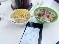 -麦文记面家(佐敦店)