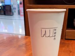 -阿嬷手作(南宁青秀万达店)