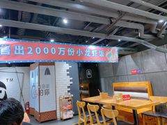 -海盗虾饭·剥好的小龙虾饭(上地辉煌店)