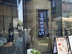 -Seesaw Coffee(苏州中心店)