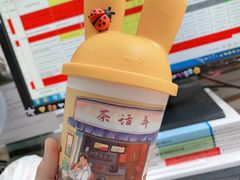 -茶话弄(中贸广场店)