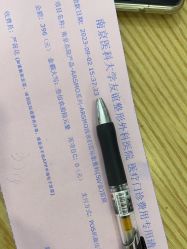 -南京医科大学友谊整形外科医院