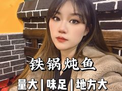 -江湖水乡铁锅炖魚(周庄嘉园店)