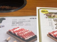 -呷哺呷哺 黄金牧场 (欢乐谷店)