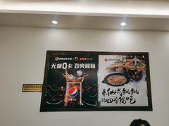 -大院河·仙鱼莊(九眼桥店)