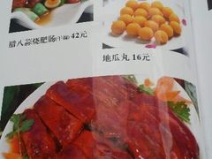 android_upload_pic-峪鸡餐厅