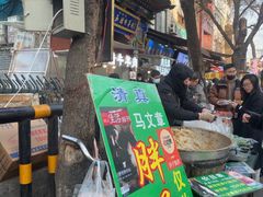 -马文章胖子甑糕(洒金桥店)