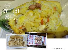 -东门町美食街
