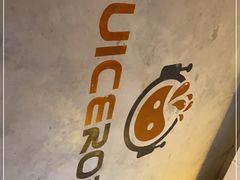 -JuiceRobot·手工意大利面&汉堡精酿(珠江新城店)
