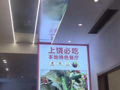 -三只鸟本地特色菜馆(上饶总店)