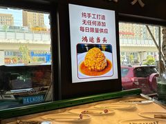 -张氏鱼庄