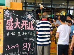 -鲜力达果品批发直销(无锡保利香槟店)