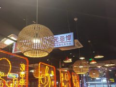 -老马路串串香火锅(北门桥店)