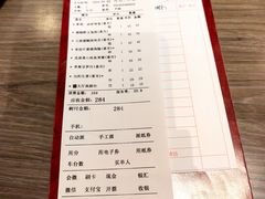 -和苑酒家·一线江景(星寰店)