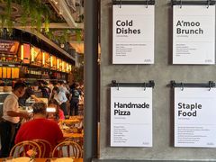 -Grande A'moo(上海万象城店)