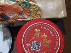 -黄记大闸蟹专卖店·活蟹·醉蟹