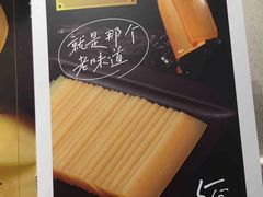 -海底捞火锅(老城根店)