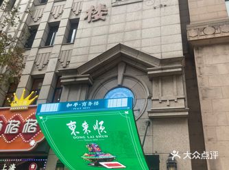 150元在外滩吃小海鲜，享老上海的海派情调