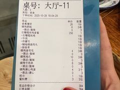 -洪大厨鸡煲(福田店)