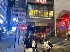 -兰桂坊