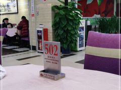 -竹溪百福酒家(同和店)