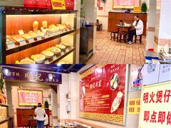 -顺记冰室(宝华路店)
