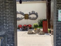 -重庆园博园
