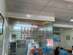 -守英猪脏粉(仓桥街店)