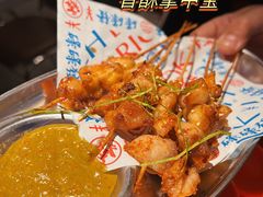 -碌碌发·东南亚风味烧烤档(体育西店)