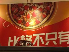 -比格比萨自助(沙河店)