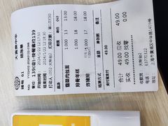 -大富贵(旗舰店)