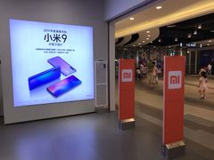 -小米之家(世博源店)