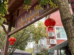 -随意茶庄·地道杭帮农家菜(梅家坞店)