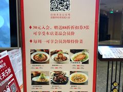 -圆融星座购物中心