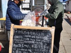-大自然农场蔬菜草莓采摘园