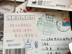 -猫的天空之城概念书店(苏州平江店)
