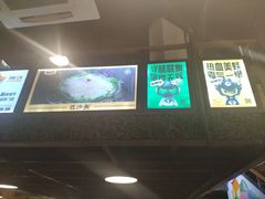 大堂-味之绝热血美蛙鱼火锅(中坝店)