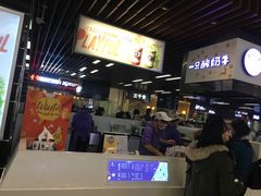 -一只酸奶牛(来福士店)