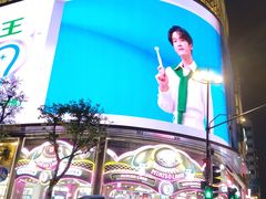 -杭州湖滨in77