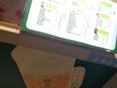 -中医药大学-第2食堂