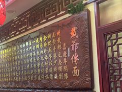 -金杨拉面王小吃面馆·牛三宝面·红烧牛肉粉